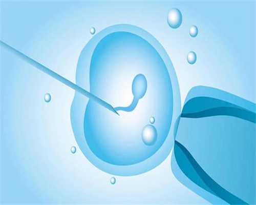子宫内膜薄有什么好办法：试管福婴国际代孕婴儿双胎畸